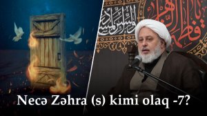 Necə Zəhra (s) kimi olaq -7? Ustad Məhəmməd Baqir Saivər. 20.11.2025