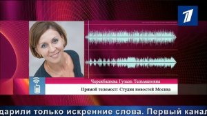 Поздравление с юбилеем любимому от души от звёзд и президента, новости