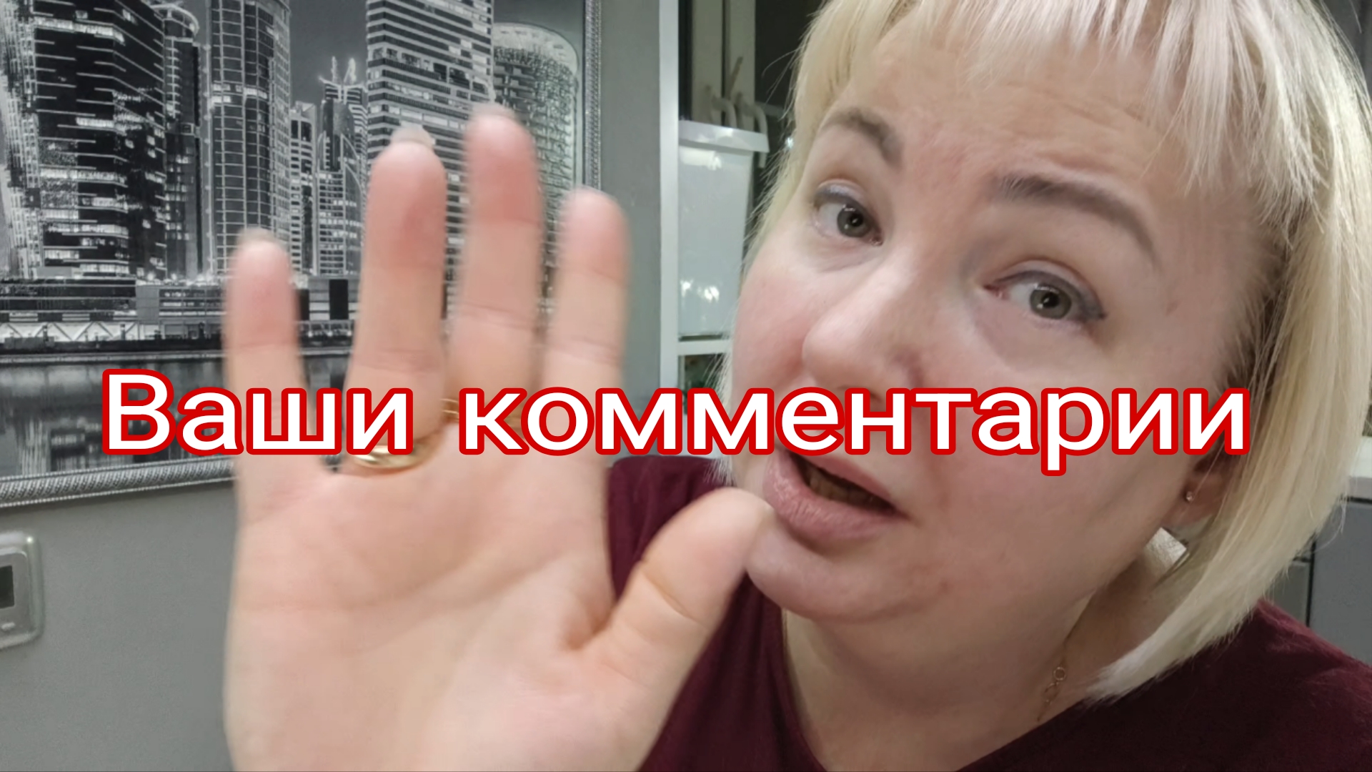21-11-2025 Я рада, что живу в наше время * Как я добираюсь до работы * Комментарии