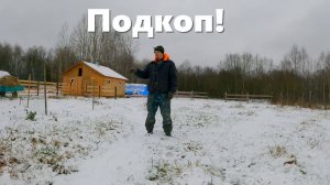 Ночное нападение на курятник и деревенские дела УЖЕ по-зимнему!