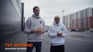 СТОИТ ЛИ жить в МУРИНО в 2025-2026? РЕАЛЬНЫЕ мнения жителей!