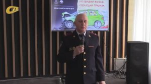 МЕРОПРИЯТИЕ, ПОСВЯЩЕННОЕ ДНЮ ПАМЯТИ ЖЕРТВ ДТП, ПРОШЛО ВО ДВОРЦЕ ГОРНЯКОВ