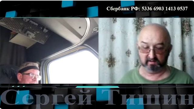 Переобулся на лету