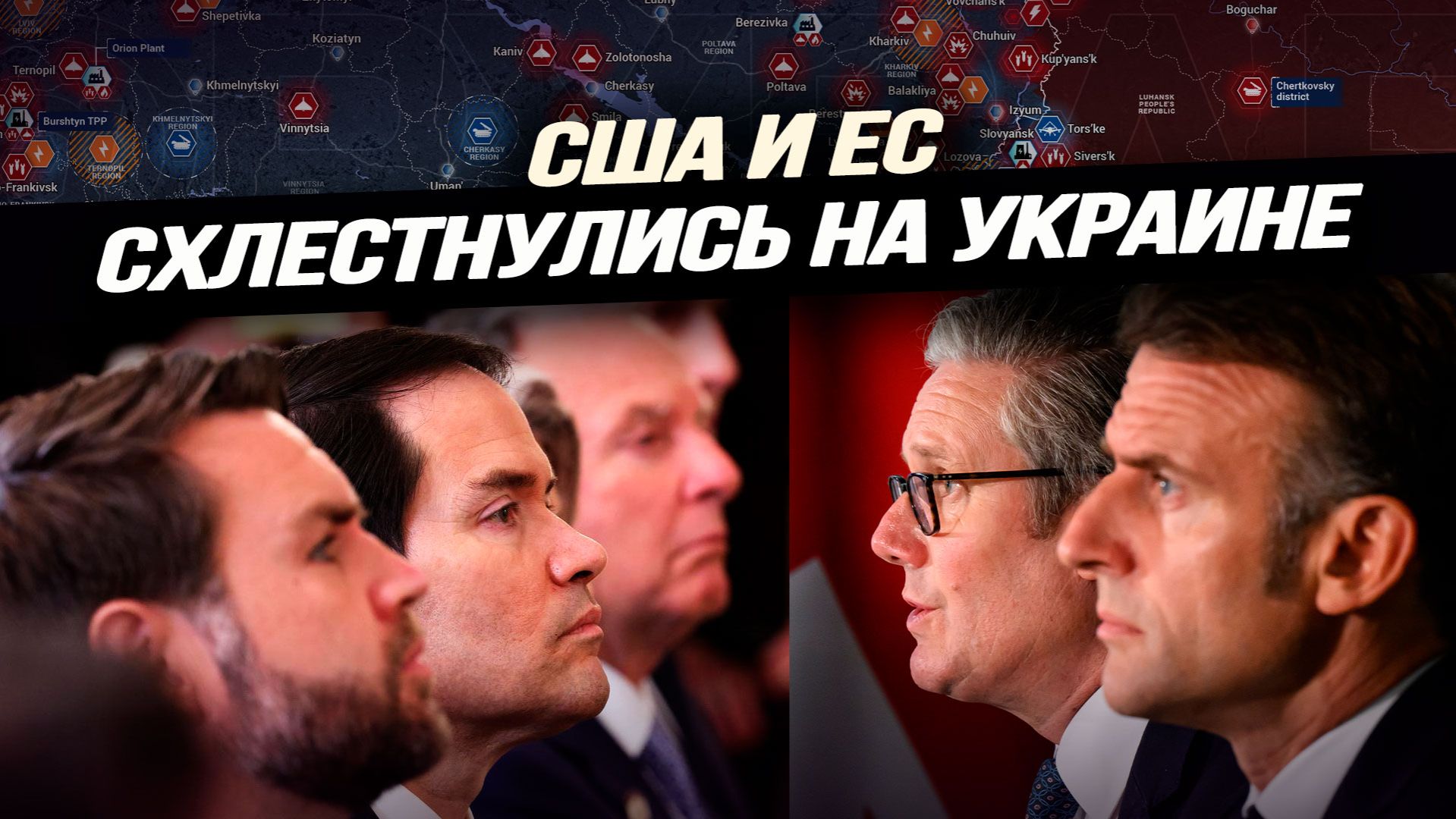 В чём признался ЦБ, на кого работал Эпштейн и роковая ошибка Нетаньяху