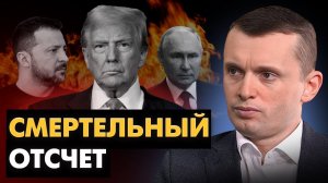 28 пунктов Плана мира или...? Что решитЗеленский? Ситуация на фронте.Миндич.Демография Украины