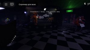 фнаф-коп фнаф1 (1часть)