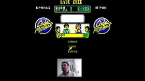 Monte Carlo Casino(Блек Джек)