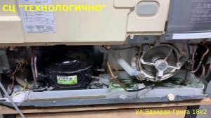 РЕМОНТ холодильника TOSHIBA GR-D62FR Замена компрессора.