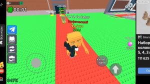 играю во укради бреинрот