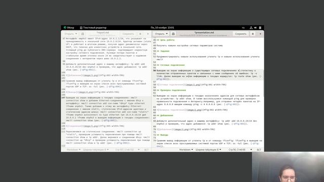 презентация 12 лаб работа смотреть онлайн