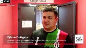 В Альметьевске прошел зональный этап республиканской спартакиады