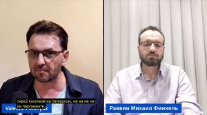 Евангелие на Иврите? Диалог Христианина и Иудея.