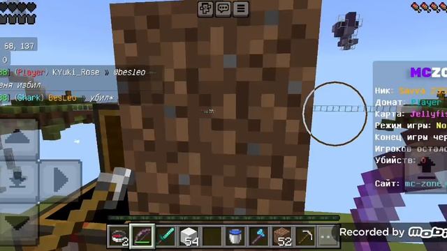 играю на сервере майнкрафт Скай варс часть первая.