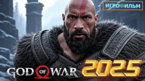 Новые Приключения Бог Войны Рагнарек 2025 Полностью Игрофильм Прохождение Все Катсцены в 2025