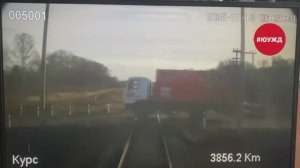 Авария поезда с мусоровозом.появились кадры с регистратора поезда