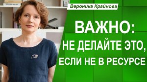 Упражнение "Жизнь на Черной Скале"