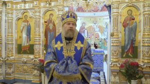 Проповедь митрополита Леонтия в храме в честь иконы "Скоропослушница"
