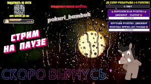 🔴 РР4 СТРИМ | НОВЫЕ ТОЧКИ для Фарма! РОЗЫГРЫШ Каждые 20 минут