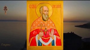 Священномученик Константин Успенский, пресвитер Васютинский (1937)