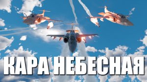 КАРА НЕБЕСНАЯ: Наводим СУЕТУ!