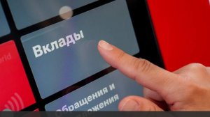 Россиянам назвали способ снизить налог с процентов по вкладам в 2025 году