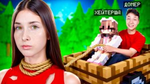 Хейтерша УЗНАЛА НОМЕР МОЕЙ ДЕВУШКИ... *Не звони*