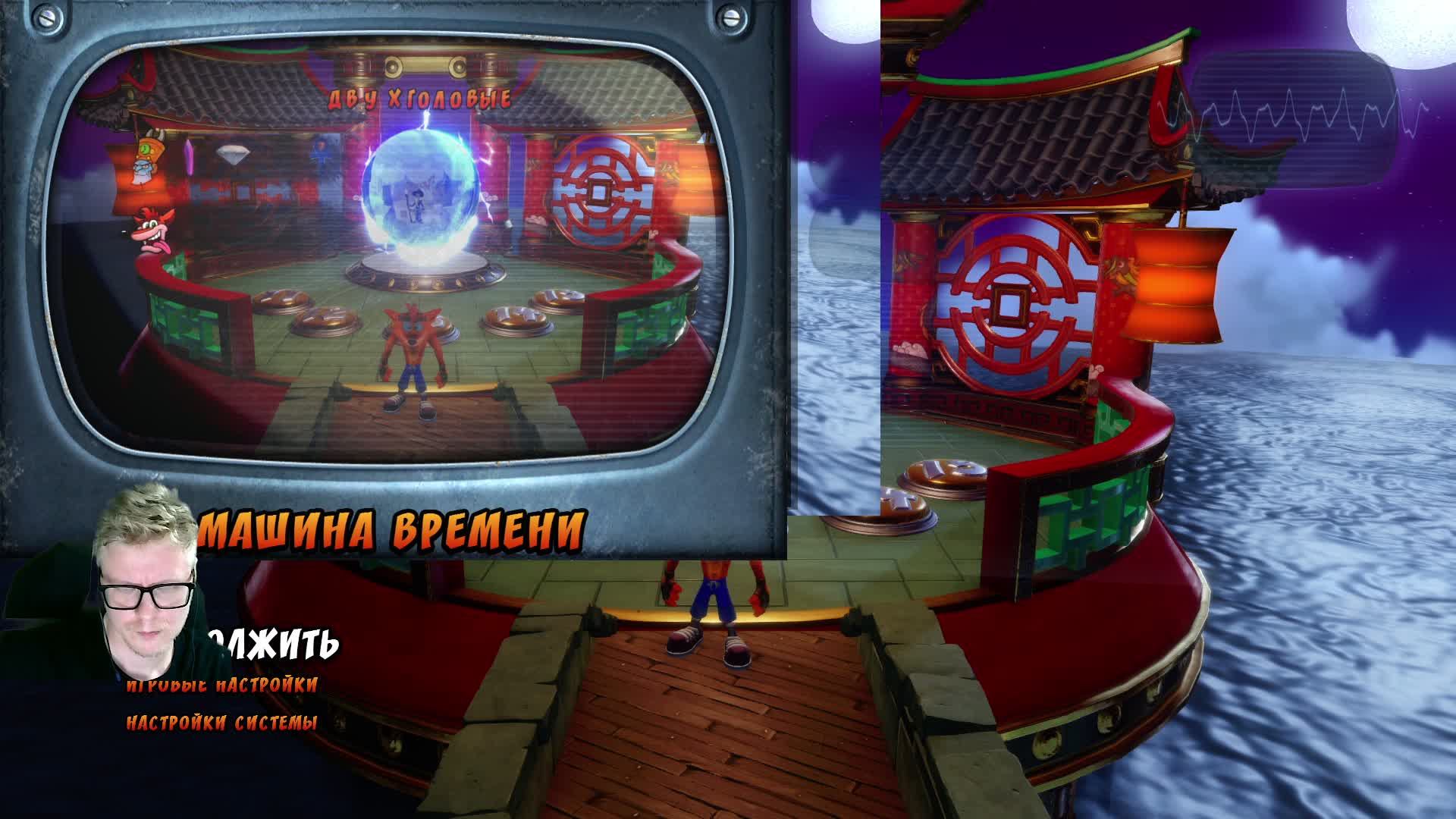 Crash Bandicoot - N Sane Trilogy. Стрим 8 смотреть онлайн