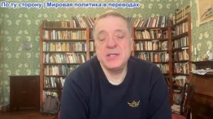 Александр Меркурис - Наступление России; Путин заявляет о внесении изменений в основу плана США