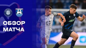 Оренбург - Балтика. Обзор матча Мир РПЛ 22.11.2025