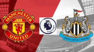 АПЛ/Ман Юнайтед-Ньюкасл