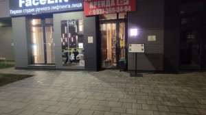 г. Уфа, ул. Энтузиастов, д. 14 (трафик)