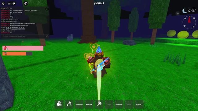 Пов абьюз в 99 ночей 1 часть из 3