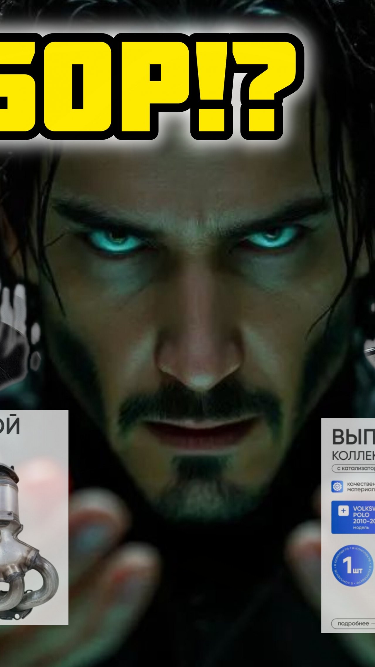 VAG CFNA 1.6 Какой выпускной коллектор выбрать!? Тестируем GD-TOWN GDT-59 #cfna #vag #коллектор #газ