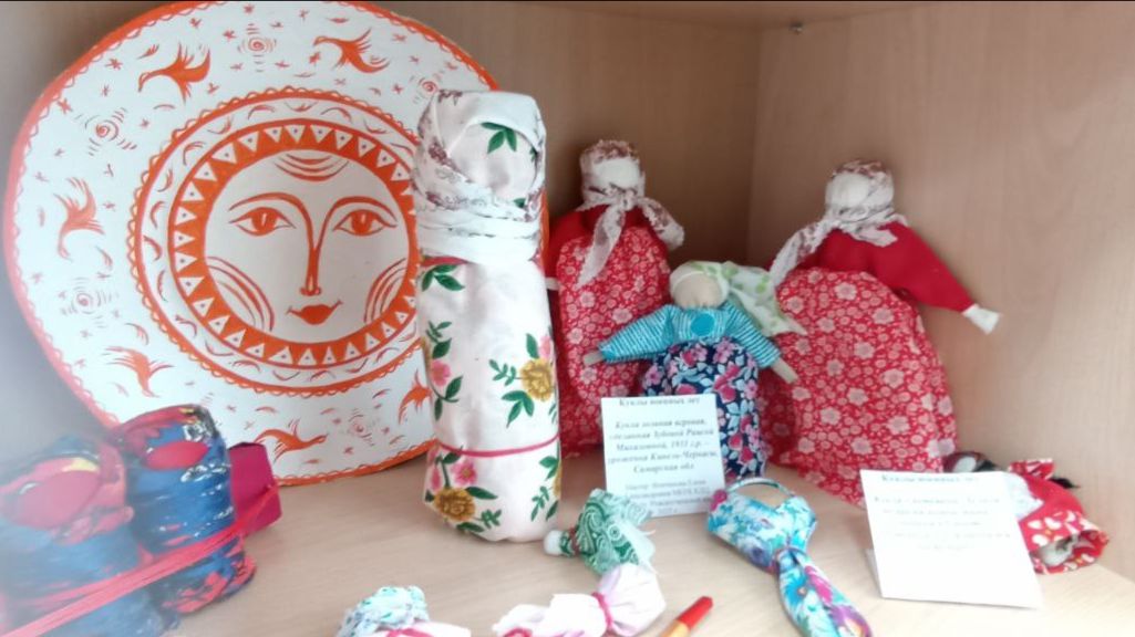 Куклы-обереги