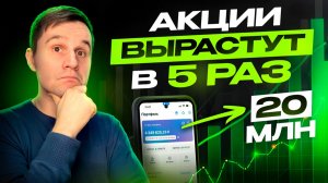 Российский фондовый рынок: ждем пятикратного рост? Анализ и прогноз