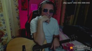 ОБЩЕНИЕ,ЗНАКОМСТВО + песни под гитару