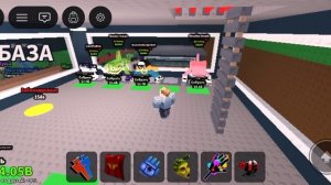 продам базу