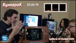 «КИНОМУТЬ»: «Чужой: Земля» (США, 2025 г.)