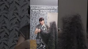 пуховый платок, пуховая шаль, пуховая шапка, пуховый жилет, палантин пуховый, тапочки меховые,