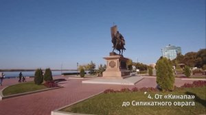 Самара Самара