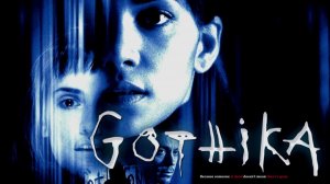 Саундтрек к фильму "Готика" (Gothika) (2003)