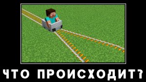 ЧТО ПРОИСХОДИТ В МАЙНКРАФТЕ? ЭКСПЕРИМЕНТЫ