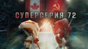 ТРУС НЕ ИГРАЕТ В ХОККЕЙ - В HardRock  Ai Cover