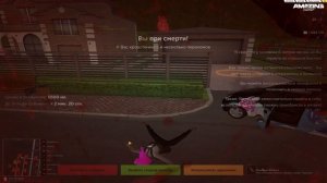 ДМ без причины