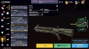 MadOut 2 всё оружие в игре all weapons in the game