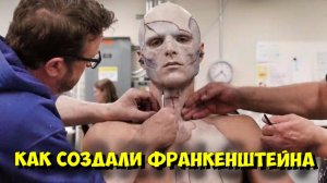 Закулисье ФРАНКЕНШТЕЙНА (2025) и ТРАНСФОРМАЦИЯ Джейкоба Элорди 🤯