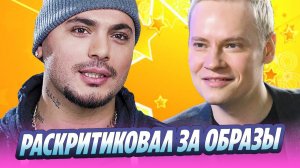 SHAMAN раскритиковали за образы на сцене 🔥 Новости Шоу-Бизнеса