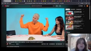 Обсуждение Адреналин хаус детектор лжи