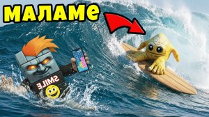 Я Забыл Про Этих БРЕЙНРОТОВ в Brainrot Tsunami 🌊 Roblox