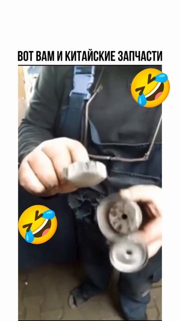 Случай, смех, юмор, угар, запчасти в китайском авто чери cherry, мем, пов, плов, прикол смотреть онлайн